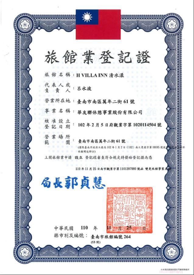 H Villa Inn Tainan Buitenkant foto