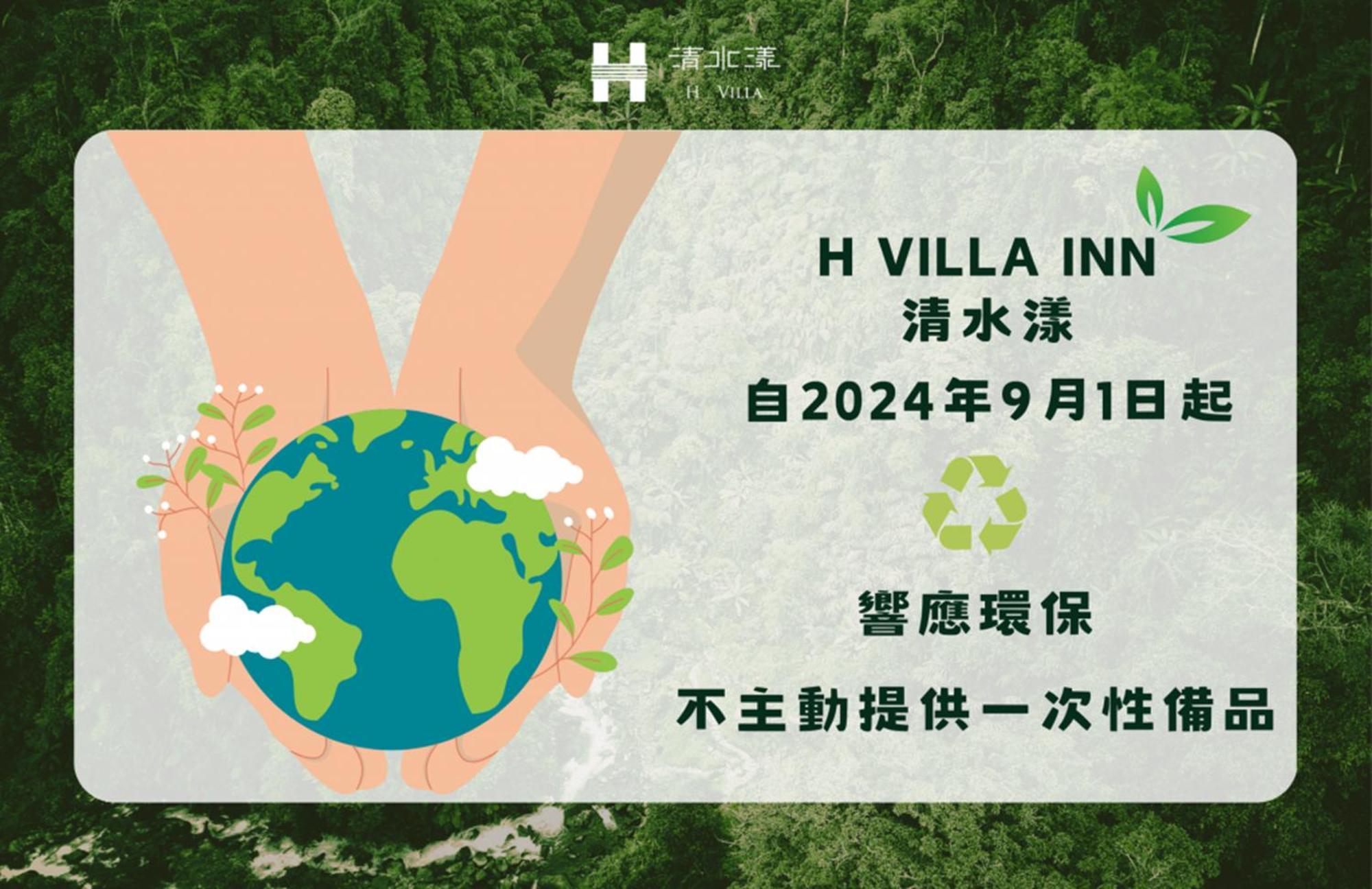 H Villa Inn Tainan Buitenkant foto